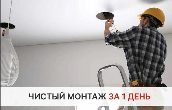 Монтаж осветительных приборов в Рубцовске в октябре