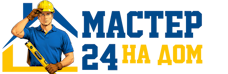Муж на час - работы по дому в Рубцовске под ключ от 910 руб. 2026