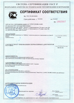 15.03.2025 Рубцовск - Арматура санитарно-техническая